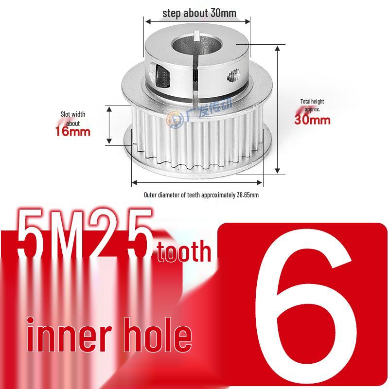 5M25T Quick-Lock Aluminum Timing Pulley with 25 Teeth