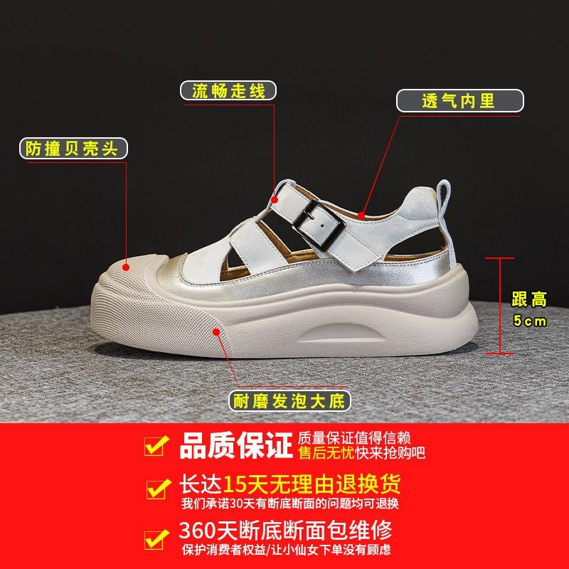 Breathable hollow casual platform sandals Baotou sandals women's height increase summer new 2530