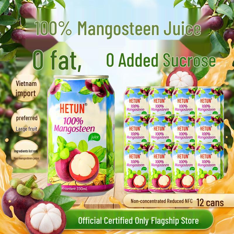 HETUN NFC 100% Вьетнамский сок мангостина