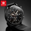 OLEVS Brand Watch Multi Functional Calendar Watch Waterproof Night Light Men's Watch 2881