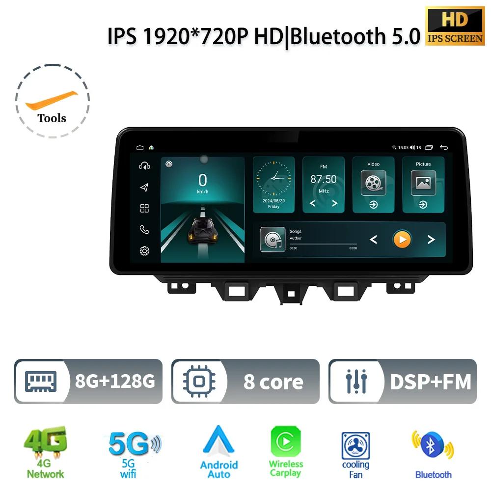 12.3" For Hyundai Tucson 2017-2021 Car Radio Multimedia Navigation Wireless Bluetooth CarPlay 4G GPS Android Multimedia Screen