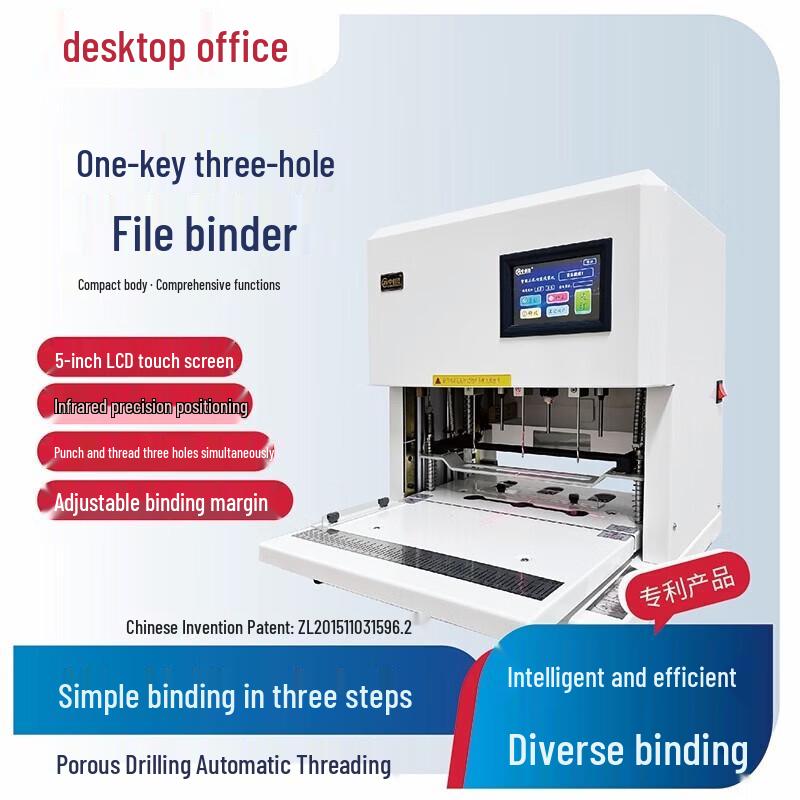 Zhongchuang En CN-S50 Automatic Financial Binding Machine CN plug (adapter included)