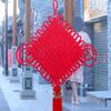 Night Emperor Handwoven Chinese Knot New Year Decoration