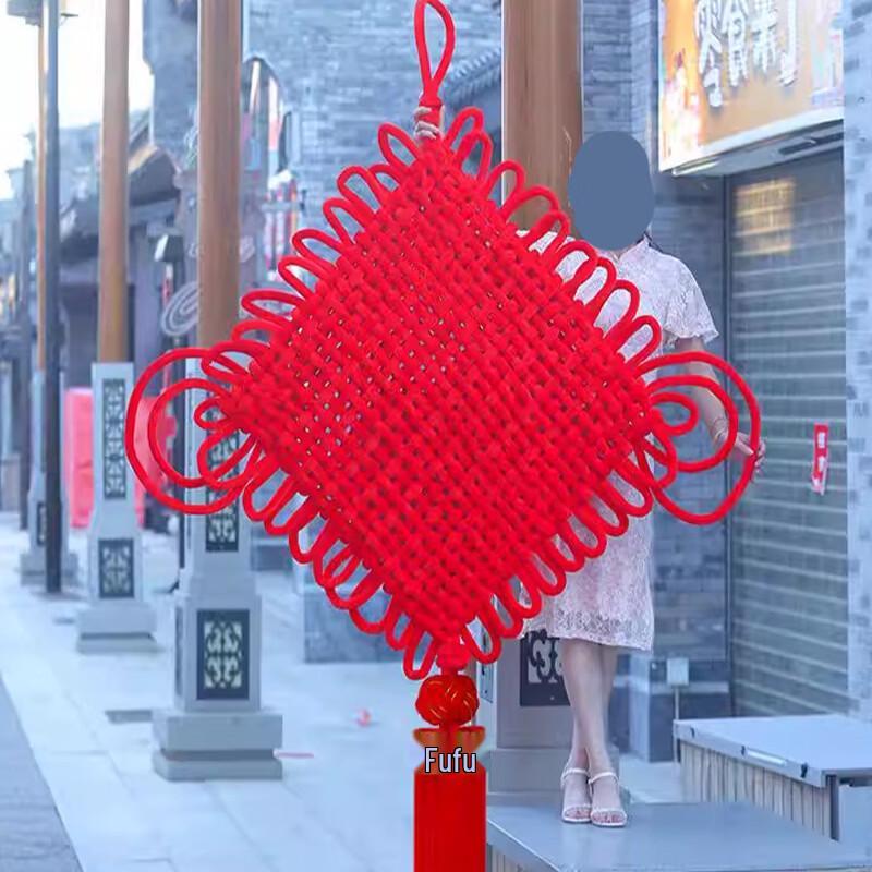 Night Emperor Handwoven Chinese Knot New Year Decoration