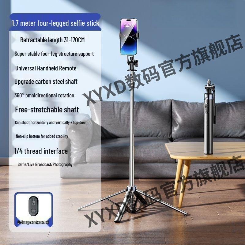 

Universal Anti-Shake Gimbal Selfie Stick with Floor Stand - Ideal for Travel and Live Streaming (2025 Model)