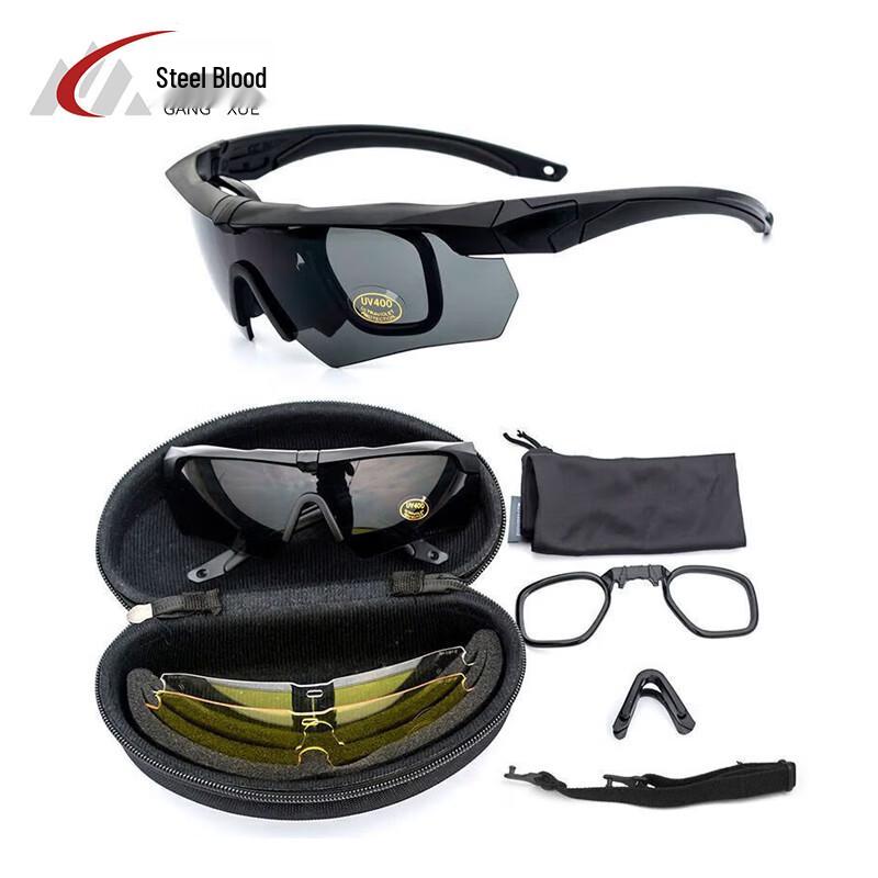 Steel Blood Tactical Polarized Shooting Glasses