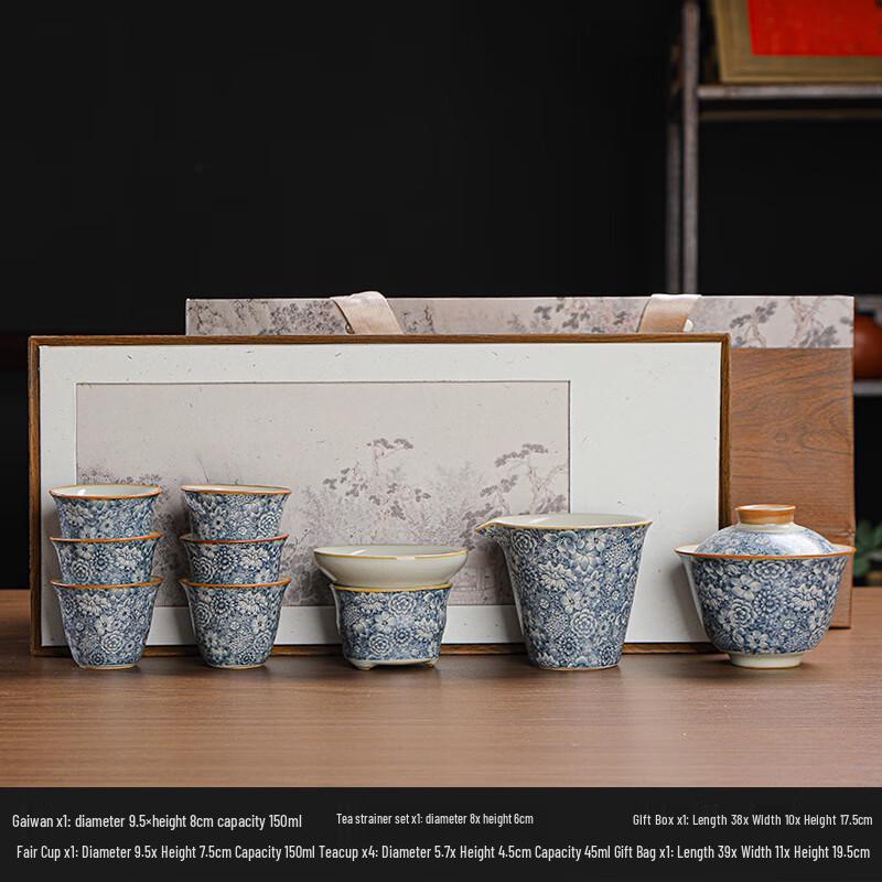 Ru Kiln Kung Fu Tea Set Gift Box