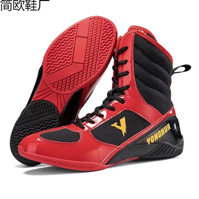 Boxschuhe Ringerhosen Weiche Fitnessbequeme rutschfeste Trainings Wettkampfschuhe Hallentrainingsschuhe