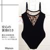 Black leotard with lace perfect for ballet and rhythmic sizes 130cm and 140cm back, gymnastics, (Black, 130cm)