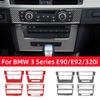 Carbon Fiber Interior Car Center Console Air Conditioning CD Button Panel Decoration Stickers Trim For BMW 3 Series E90 E92 320i