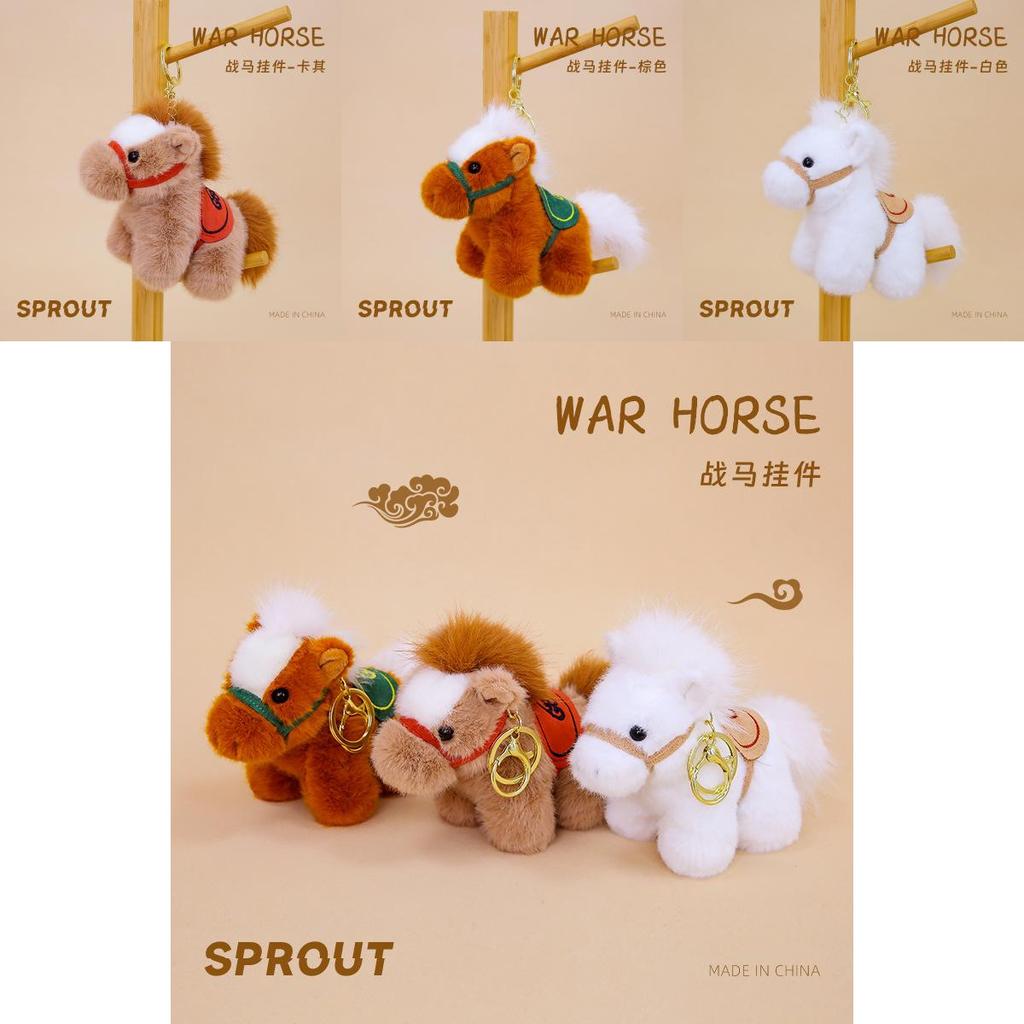 Animal Plush Keyring With Pp Cotton Fill For Gift Giving And Decoration