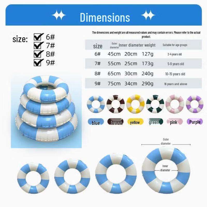 Sanhe Retro Swimming Rings