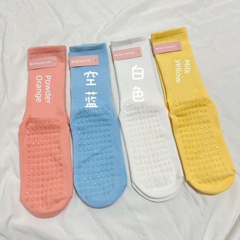 

4 цвета Нескользящие носки Йога Пилатес Фитнес Упражнения Аэробика Pink Orange