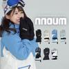 NNOUM COWT XL Skihandschuhe für und Isoliert für Perfekt für Schneespiel Damen Fünffinger Komfort, Wasserdicht, Winter,
