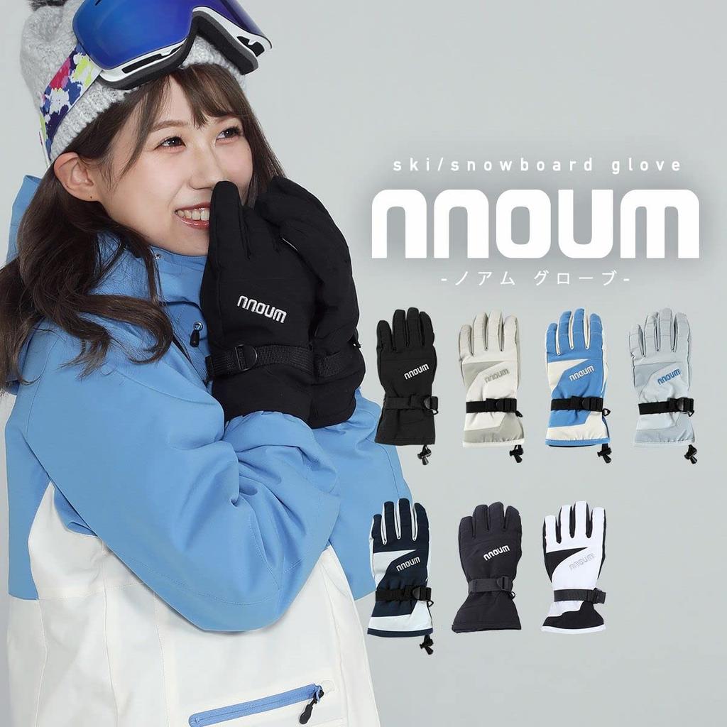 NNOUM COWT XL Skihandschuhe für und Isoliert für Perfekt für Schneespiel Damen Fünffinger Komfort, Wasserdicht, Winter,