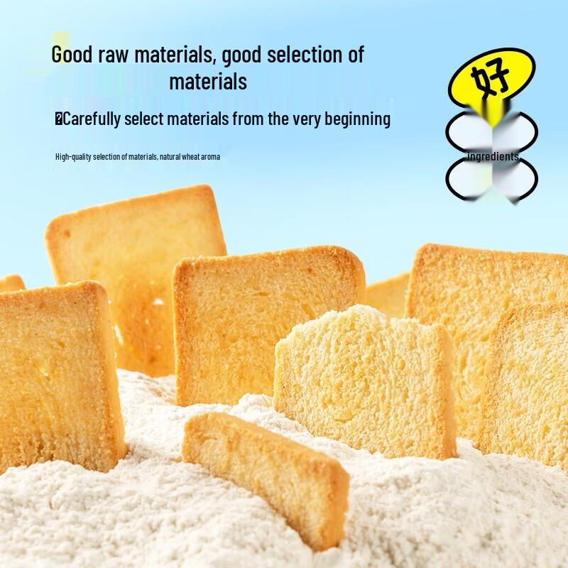 MIDUOQI Cumin Baked Mo Slices 4kg
