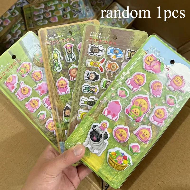 Brand new High-Quality Japanese High-Quality Style High-Quality Ugly High-Quality Cute High-Quality Kobito High-Quality Sticker High-Quality Suit