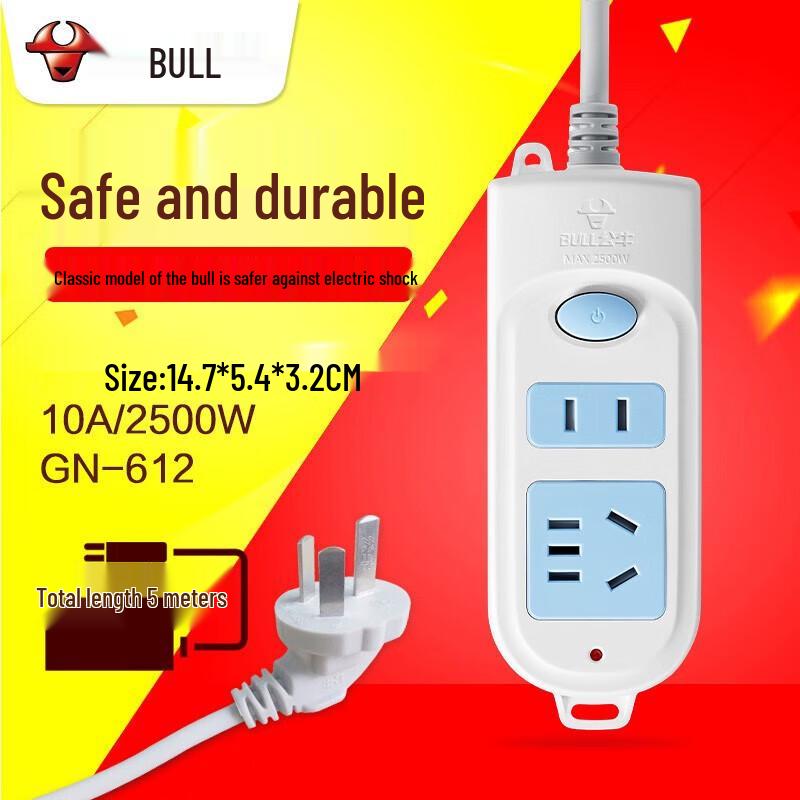 BULL 2-Outlet Power Strip with Switch CN plug (adapter included)
