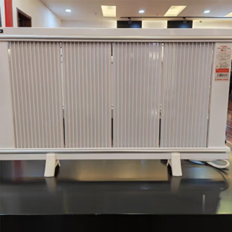 Dahe Ultra-thin Smart Electric Heater