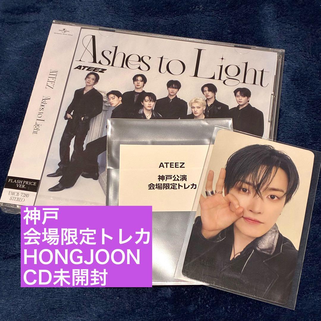

[USED] ATEEZ First Press FP Kobe Venue Limited Trading Card HONGJOON