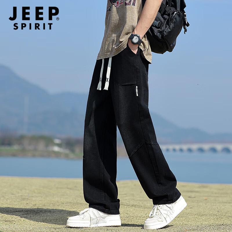 JEEP SPIRIT Men's American Retro Loose Wide-Leg Jeans