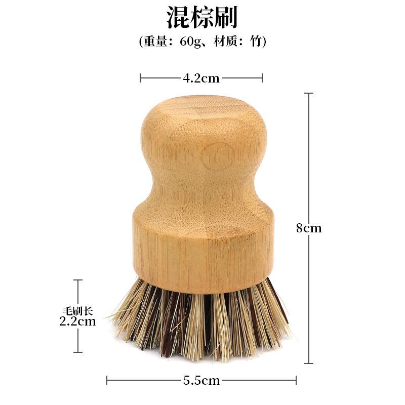 Bamboo Sisal Kitchen Dish Brush For Washing Pots And Pans