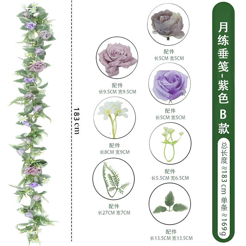 Spring Peony Vine, Green Plant Vine Home Air Conditioning Tube Decoration Simulation Green Plant