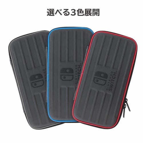 [nintendo Licensed Product] Tough Pouch for Nintendo Switch Lite Black X Red [compatible with Nintendo Switch Lite]