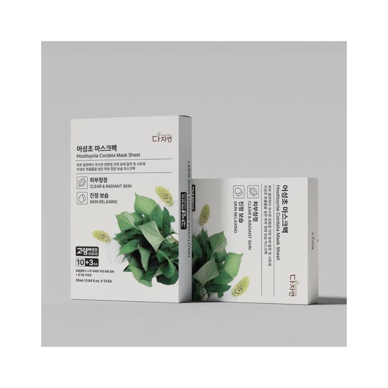 

Обновление Многофункциональная маска-патч 13 штук