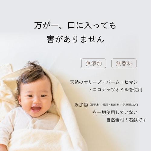 ulluca Baby Soap, 100g [Additive-free, Fragrance-free Baby Bar Soap for Newborns and Children, Gentle on Sensitive and Dry Skin]