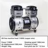 1100W 100L/min 0.7MPa Leiser Ölfreier Motor Pumpenkopf Pumpenkopf Luftkompressor Zubehör Pumpen