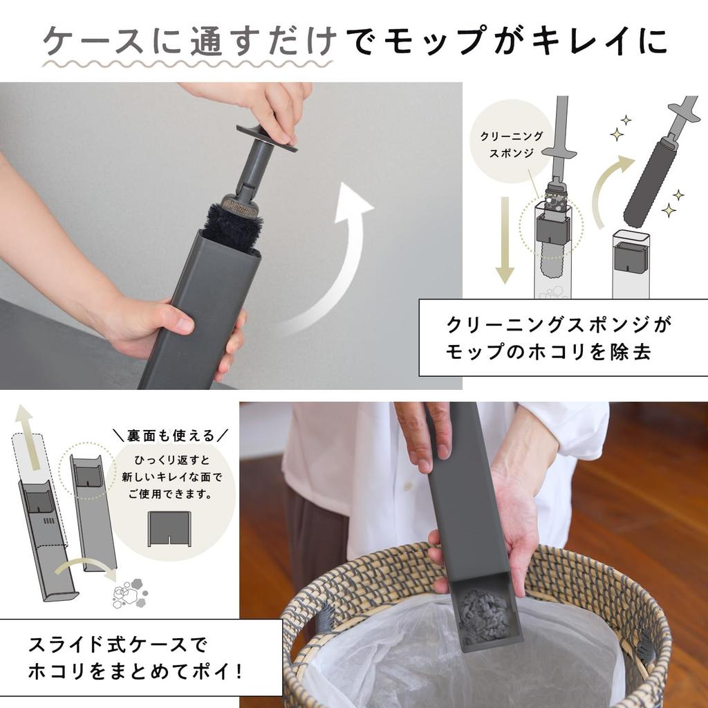 LEC Gekiochikun Treloop Premium Telescopic Up To 93cm Dust Cleans Mop by Inserting It Into the and Collects Dust In the Sliding Case High-Density