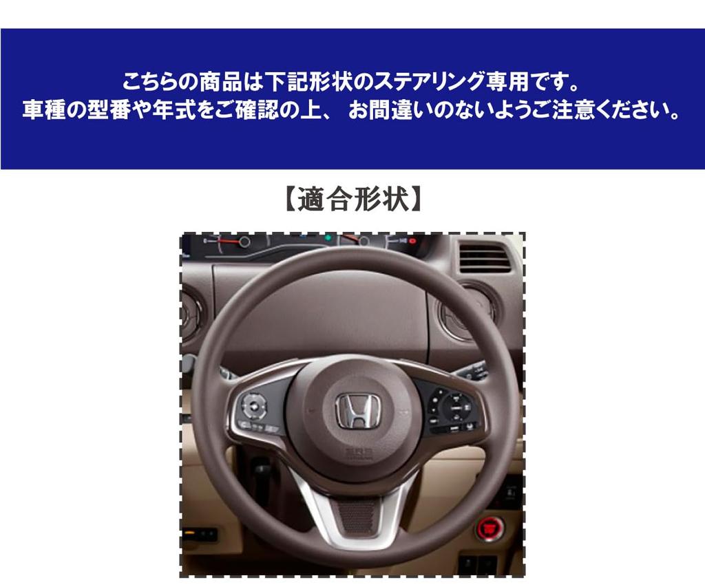 Tricolore Exchange DIY Steering Wheel Leather Wrap Kit for Custom and perforated leather on both black leather on top and coffee and burnt brown [NS