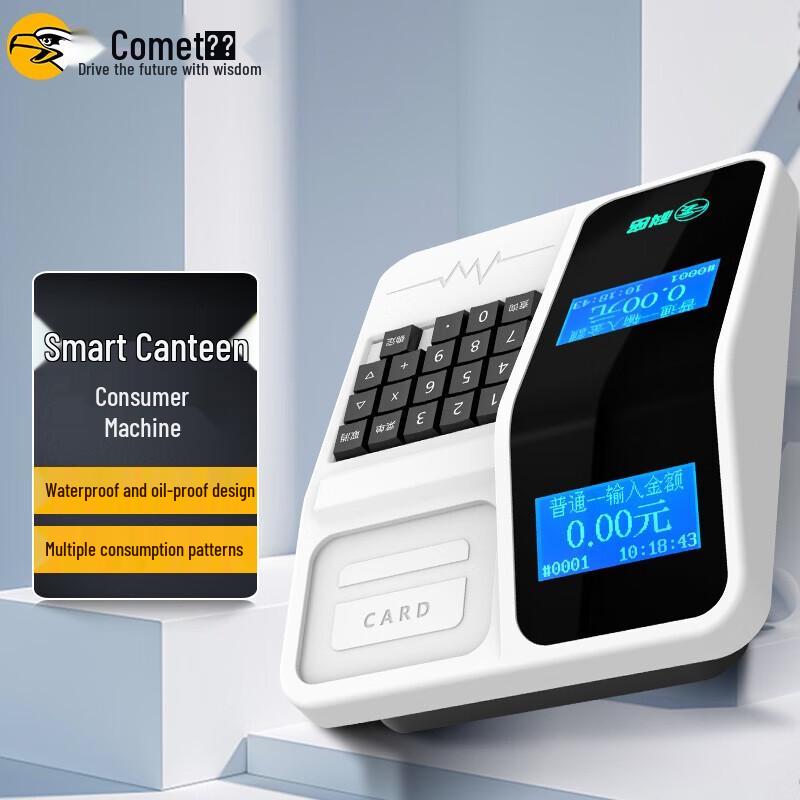 Comet XF-02T Smart Card POS Terminal