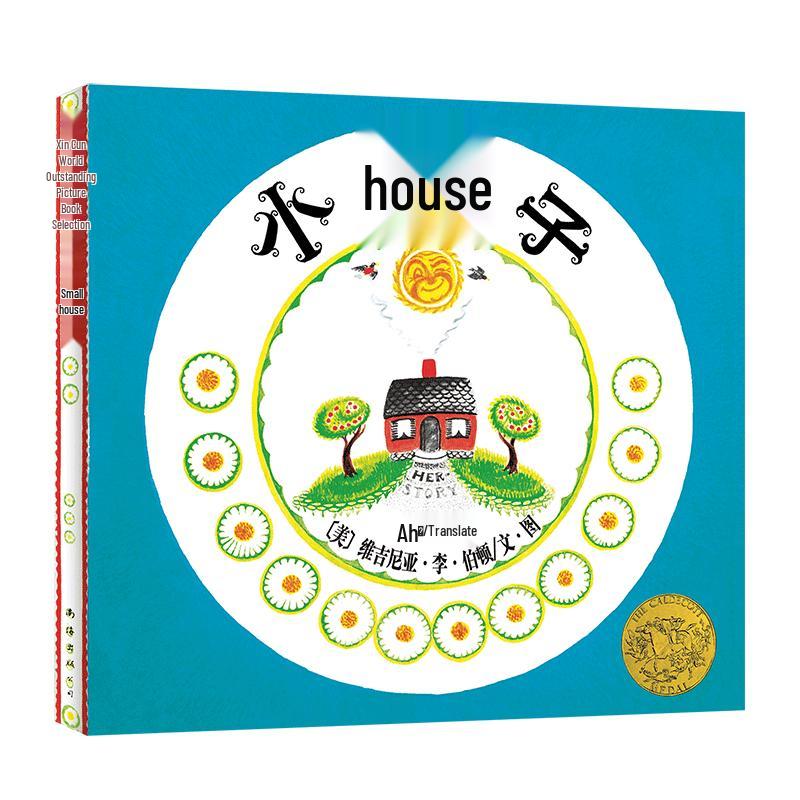 The Little House Picture Book