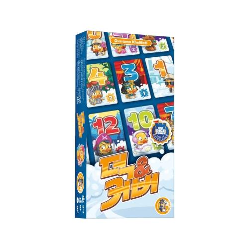 Yellow Star Games Duck & Cover (Artist Pack Included)