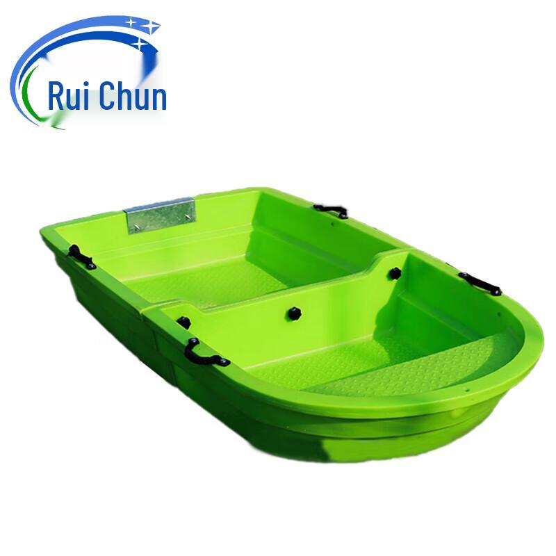 

2.2m PE Folding Fishing Boat with 2.6HP Outboard Motor