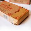 2019/2020 Xiaguan BAOYAN Pu-erh Brick Tea Reifer Pu'er Shu Puer gekocht 250g