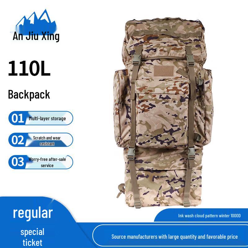 An Jiuxing 110L Camouflage Outdoor Mountaineering Backpack