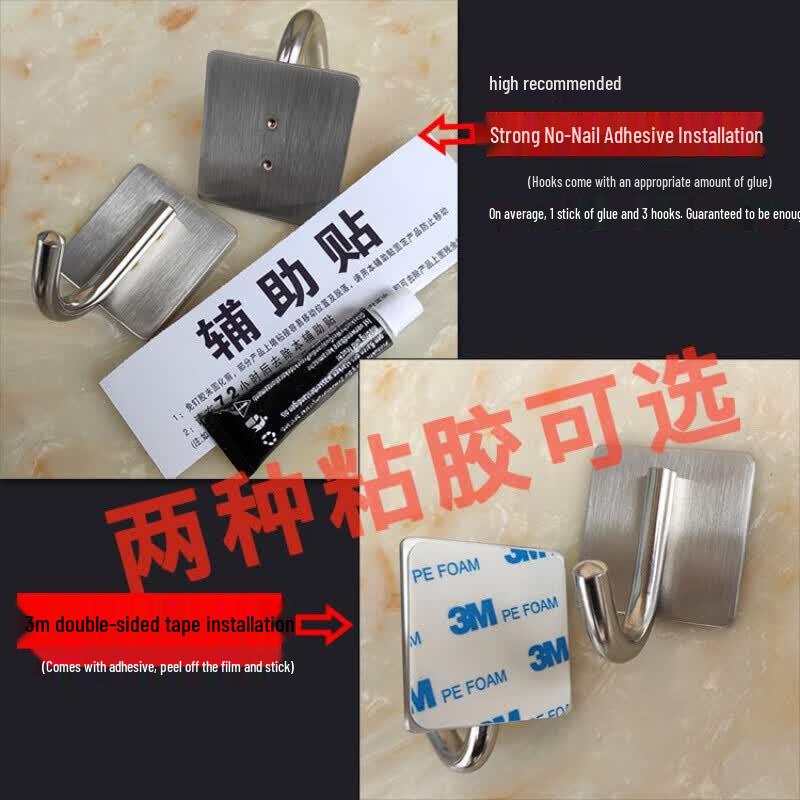 Heavy Duty Stainless Steel Adhesive Hook