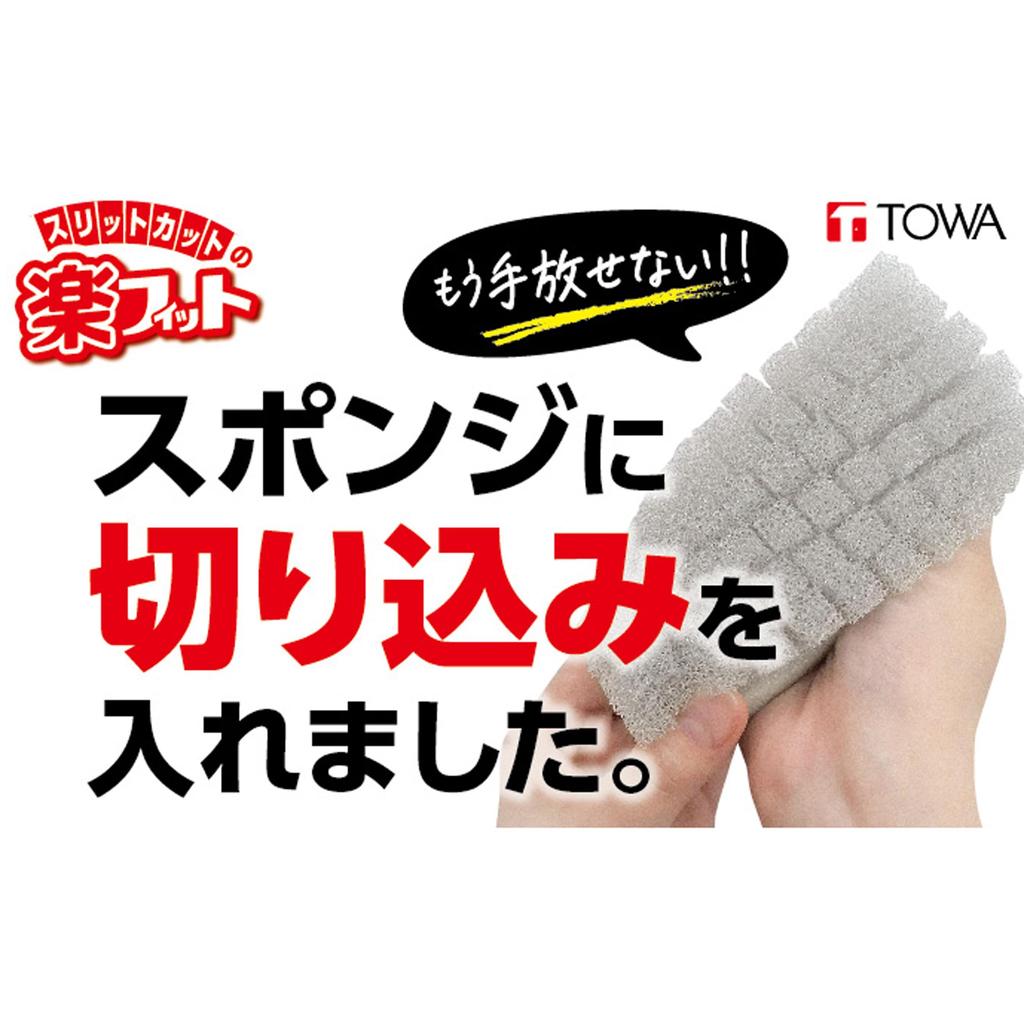 Towa Sangyo Kitchen Easy Sponge for Washing Colanders and Cutting Slit Fits the Mesh of the Made In 6 X X 12 Cm 13820 Sponge, Fit, Boards, Cut,
