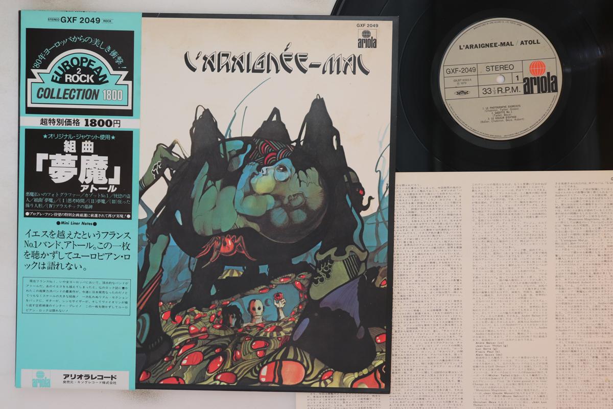 

LP Record ATOLL - L araignee-mal GXF2049 ARIOLA 1980 Japan Obi Rock Used