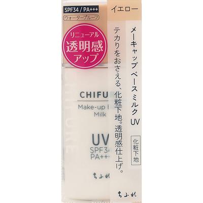 Makeup Base Milk UV Yellow 30ml Skin Makeup <Shake the Container Well Before Use. Take a Small Amount of the Foundation and Spread It Over T