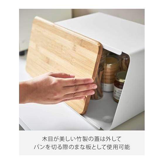 Yamazaki Jitsugyo Bread Case with Removable Lid White W31.5XD24.5XH18.5cm Tower Bread Case with Slideable Lid Large Capacity 5290