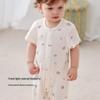 Babylove Summer Modal Cotton Short Sleeve Romper