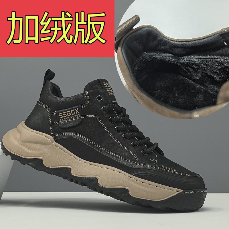

Casual shoes leather high-top shoes autumn and winter velvet warm cotton shoes 44