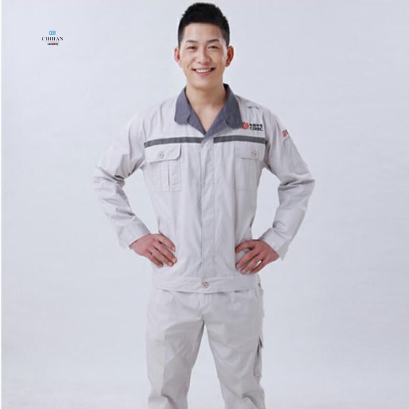 Chi Han CRRC Work Uniform Set 200/6XL