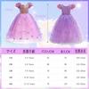 Princess Princess Princess One Princess Kids For Commemorative Stage Christmas Cosplay Purple [AOTYP] Dress, Children's Cosplay, Dress, Girls' Dress,