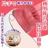 tongue Nipple attack Adult goods Sucking thing Nipple development Nipple torture Clitoris suction vibrator Suction Vibrator Clitoris suction licking