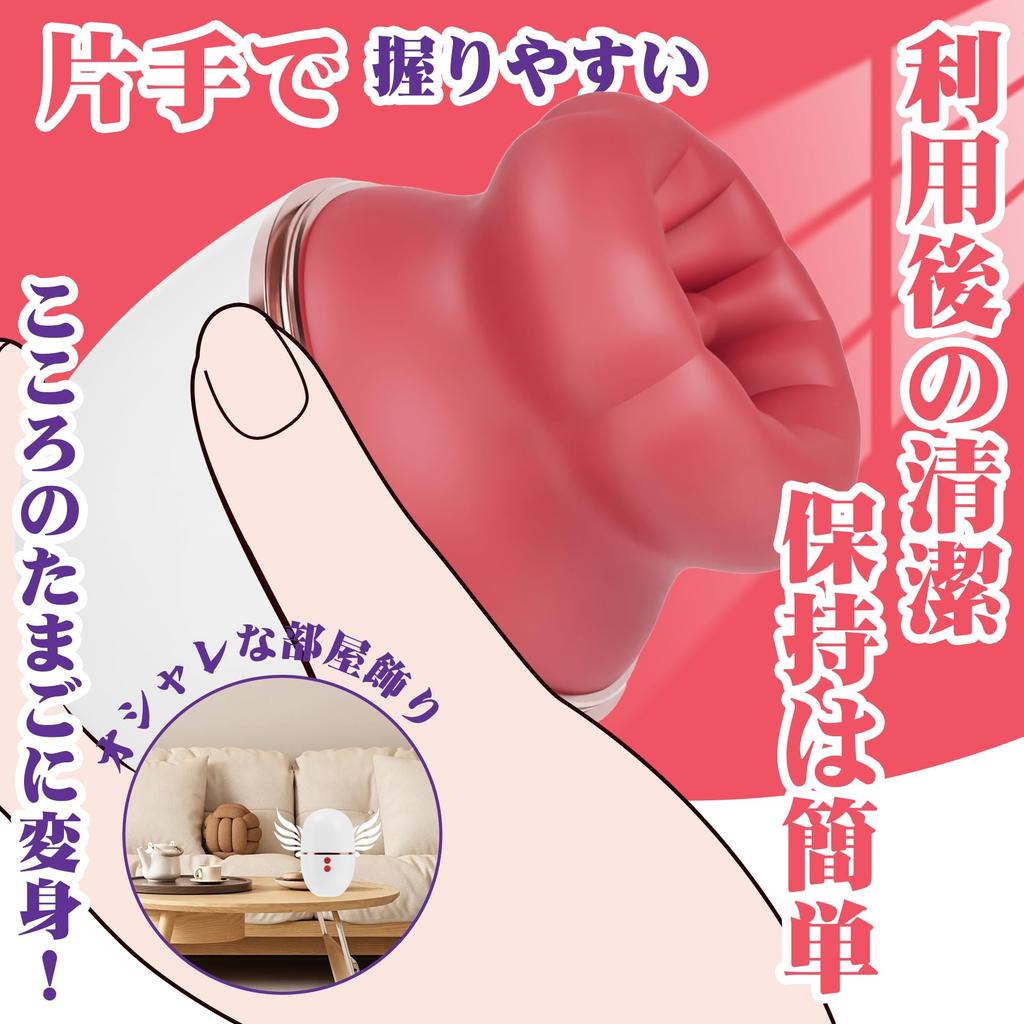tongue Nipple attack Adult goods Sucking thing Nipple development Nipple torture Clitoris suction vibrator Suction Vibrator Clitoris suction licking
